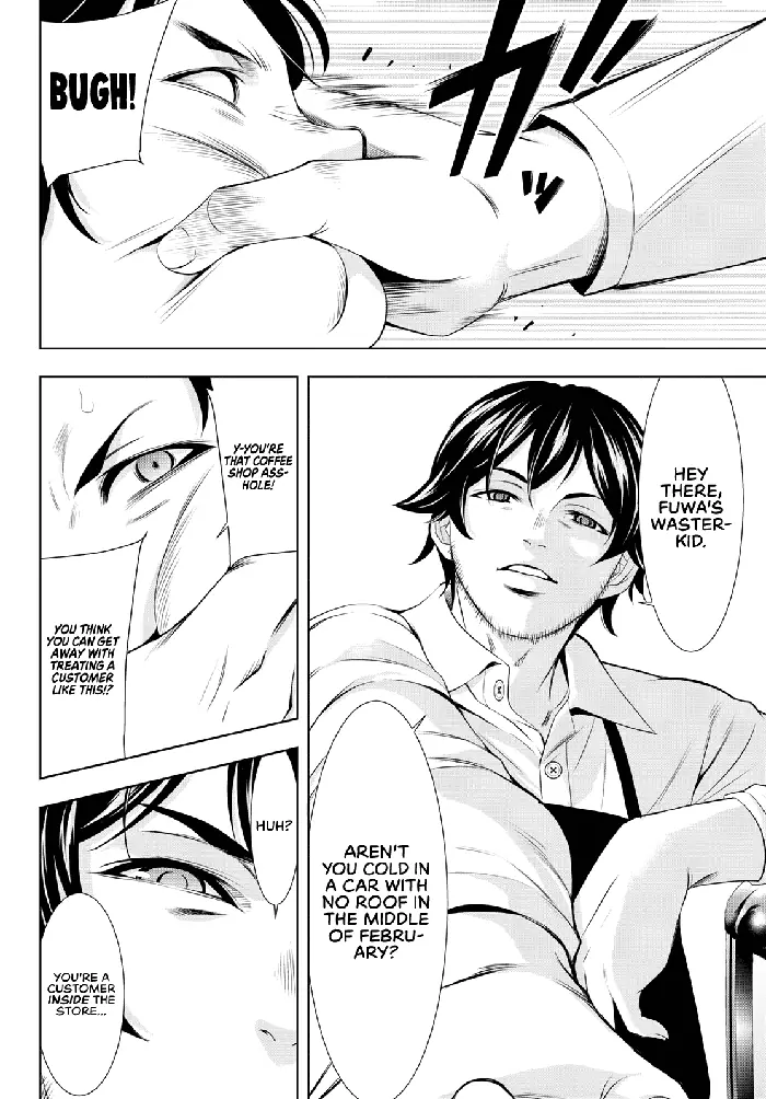 Megami no Cafe Terrace Chapter 94 image 11_optimized